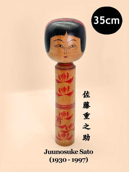 K35023 - Traditional Hijiori Kokeshi by Juunosuke Sato 佐藤重之助