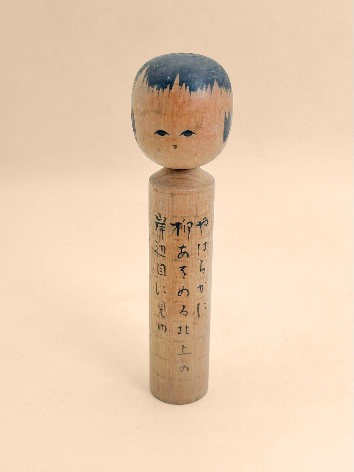 K15183 - Omiyage Kokeshi from Iwate 岩手