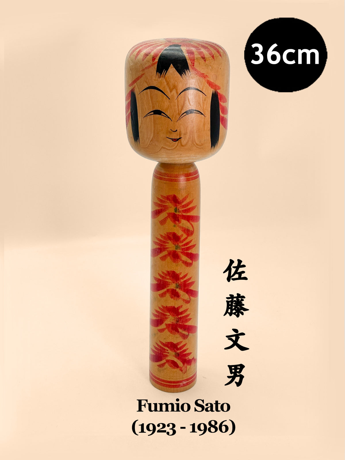 K35030 - Traditional Togatta kokeshi by Fumio Sato 佐藤文男