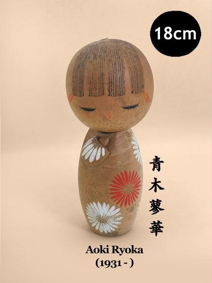 K18180 - Kokeshi créative (Sosaku Kokeshi) par Aoki Ryoka 青木蓼華