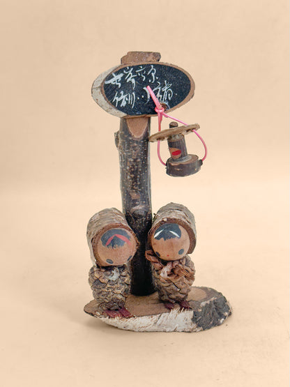 K10262 - Omiyage kokeshi from Takamine Kōgen 高峰高原