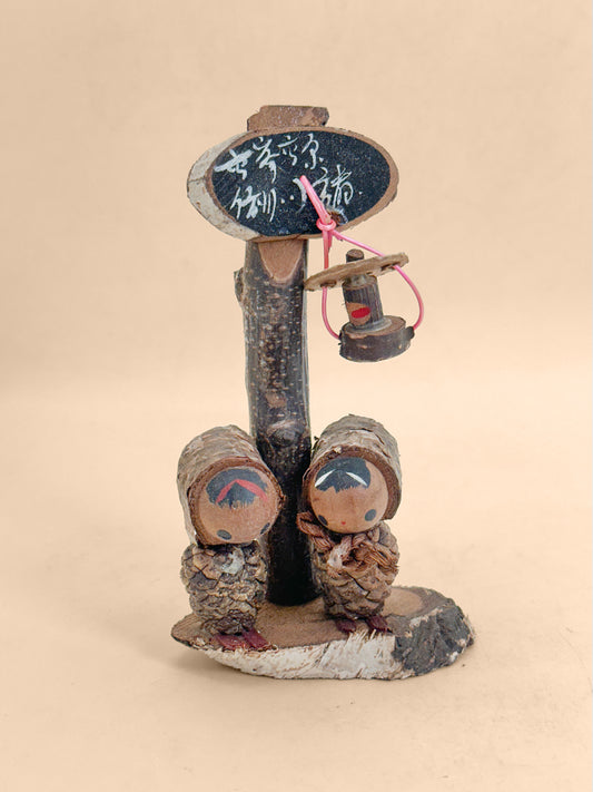 K10262 - Omiyage kokeshi from Takamine Kōgen 高峰高原