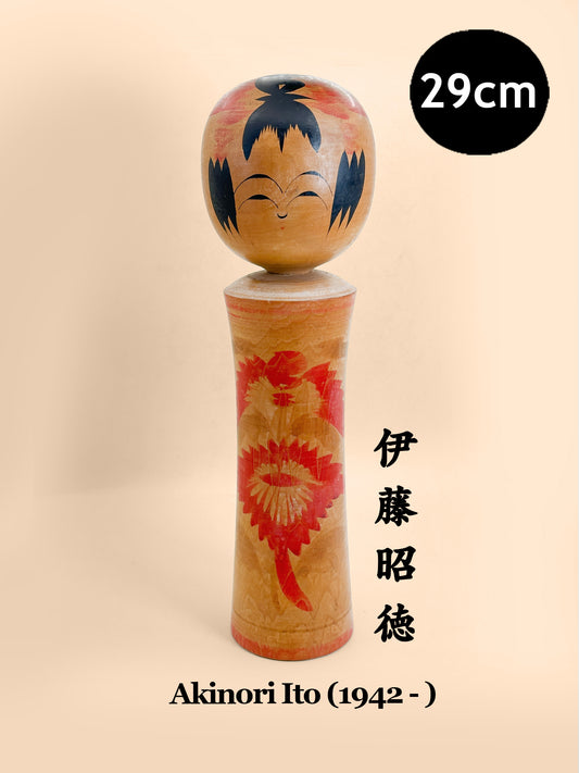 K30086 - Naruko Kokeshi by Akinori Ito 伊藤昭徳