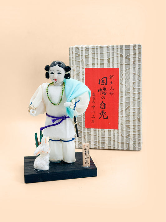 FT564 - Folk Craft from Misasa Onsen 三朝温泉