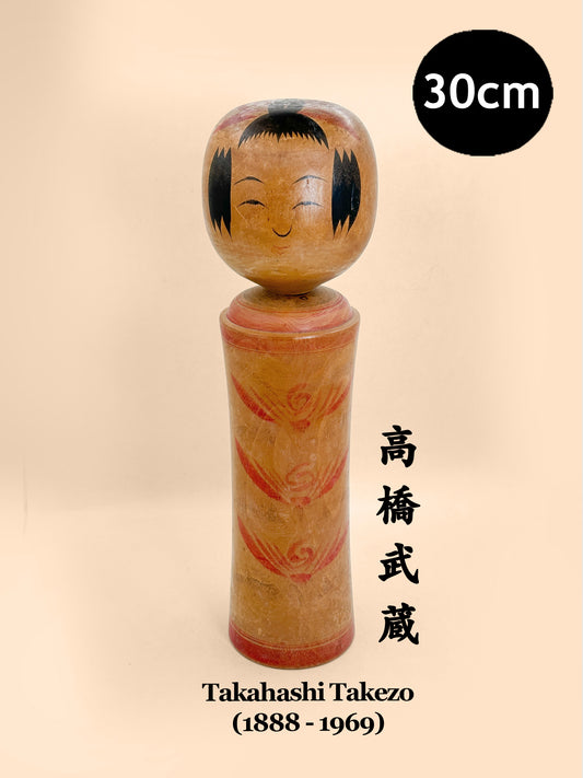 K30106 - Naruko Kokeshi by Takahashi Takezo 高橋武蔵