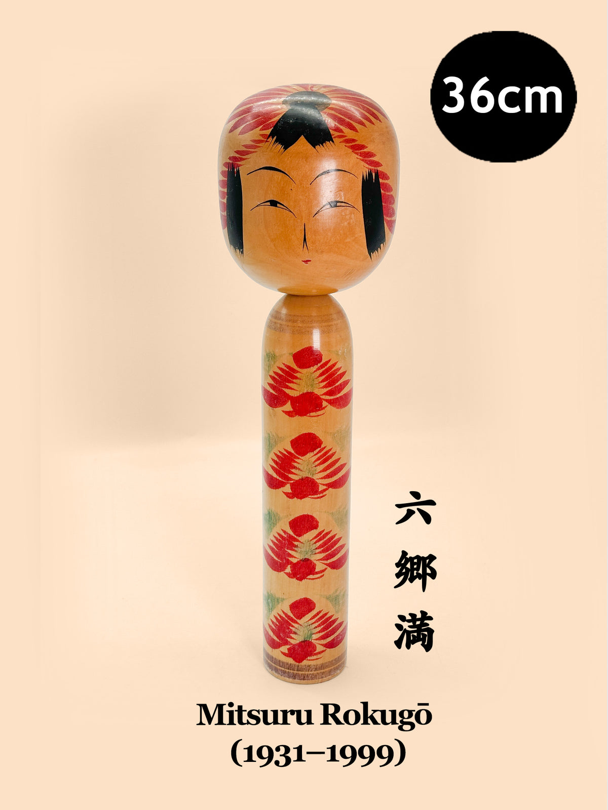 K35036 - Togatta Kokeshi by Mitsuru Rokugō 六郷満