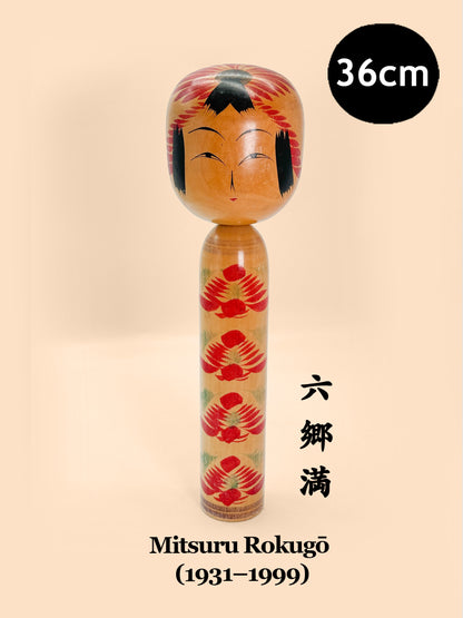 K35036 - Togatta Kokeshi by Mitsuru Rokugō 六郷満
