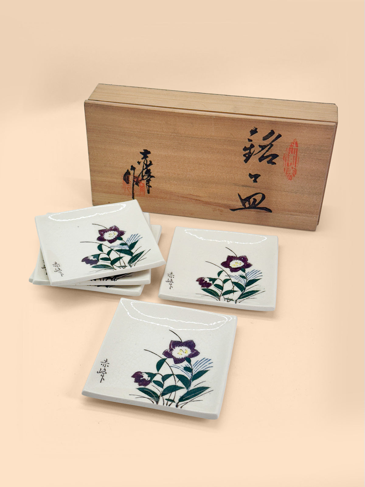 TB424 - Akazu-yaki Plate Set 赤津焼
