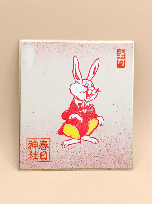 SHP349 - Shikishi print from Kasuga Taisha 春日大社