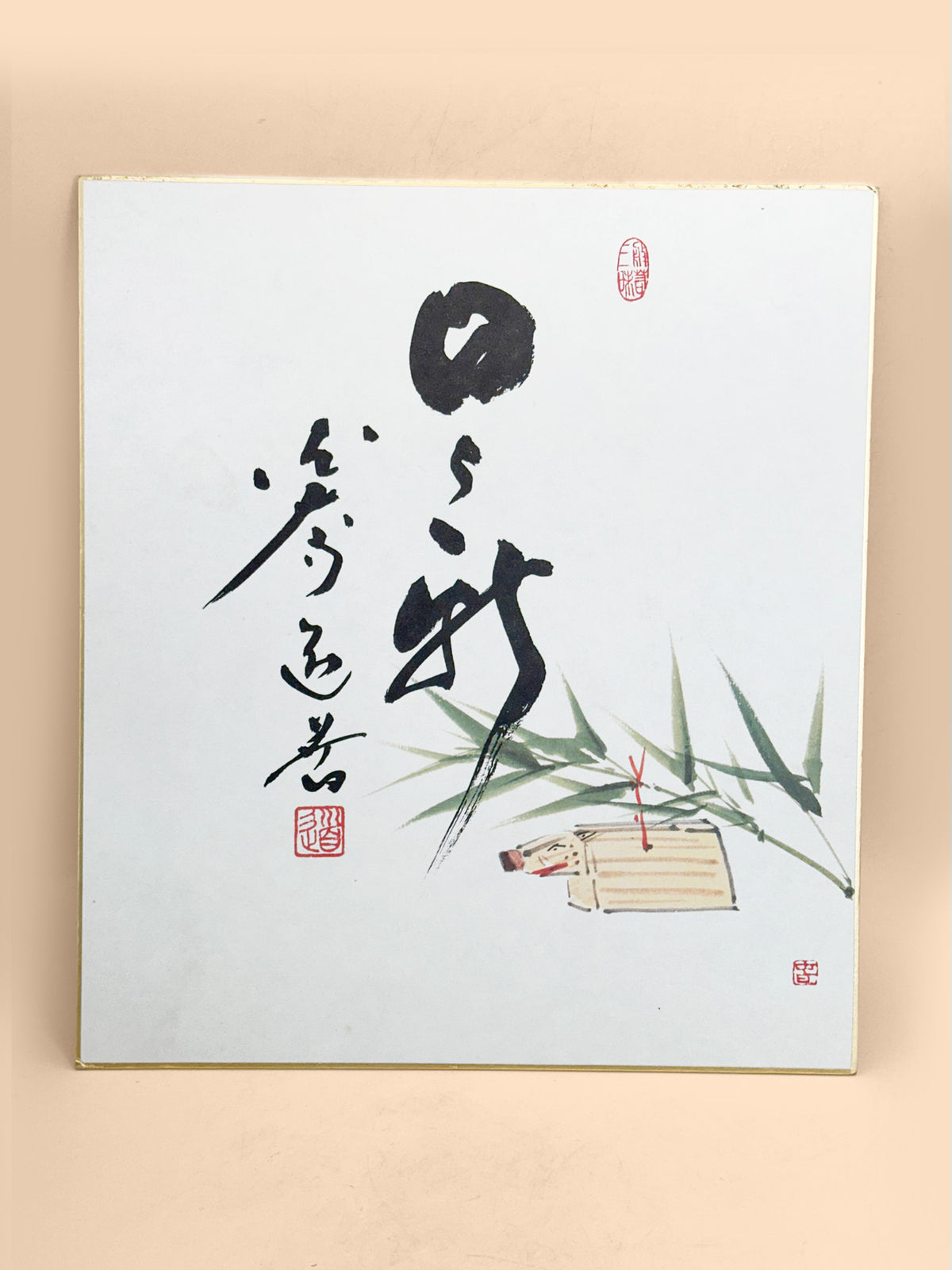 SHP378 - Shikishi print of Hibi Arata 日々新