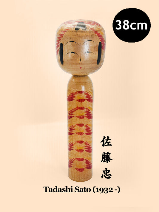 K40003 - Tōgatta Kokeshi by Tadashi Sato 佐藤忠