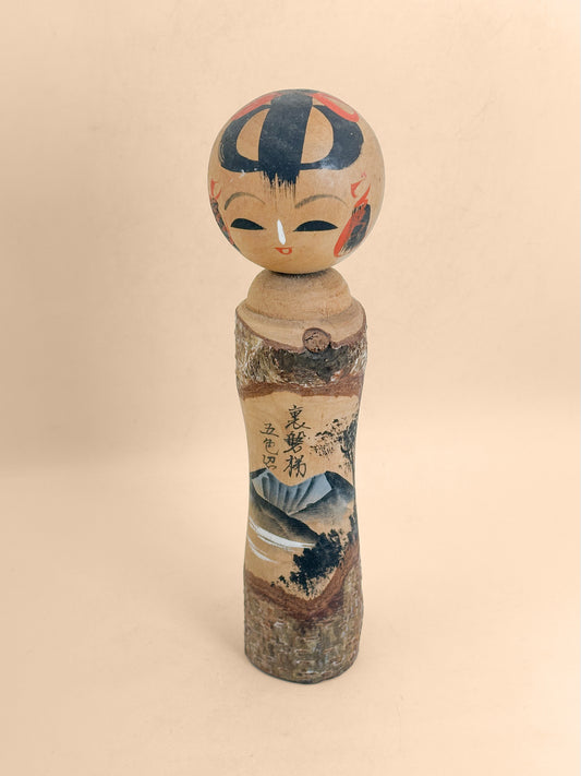 K20172 - Omiyage Kokeshi from Urabandai 裏磐梯