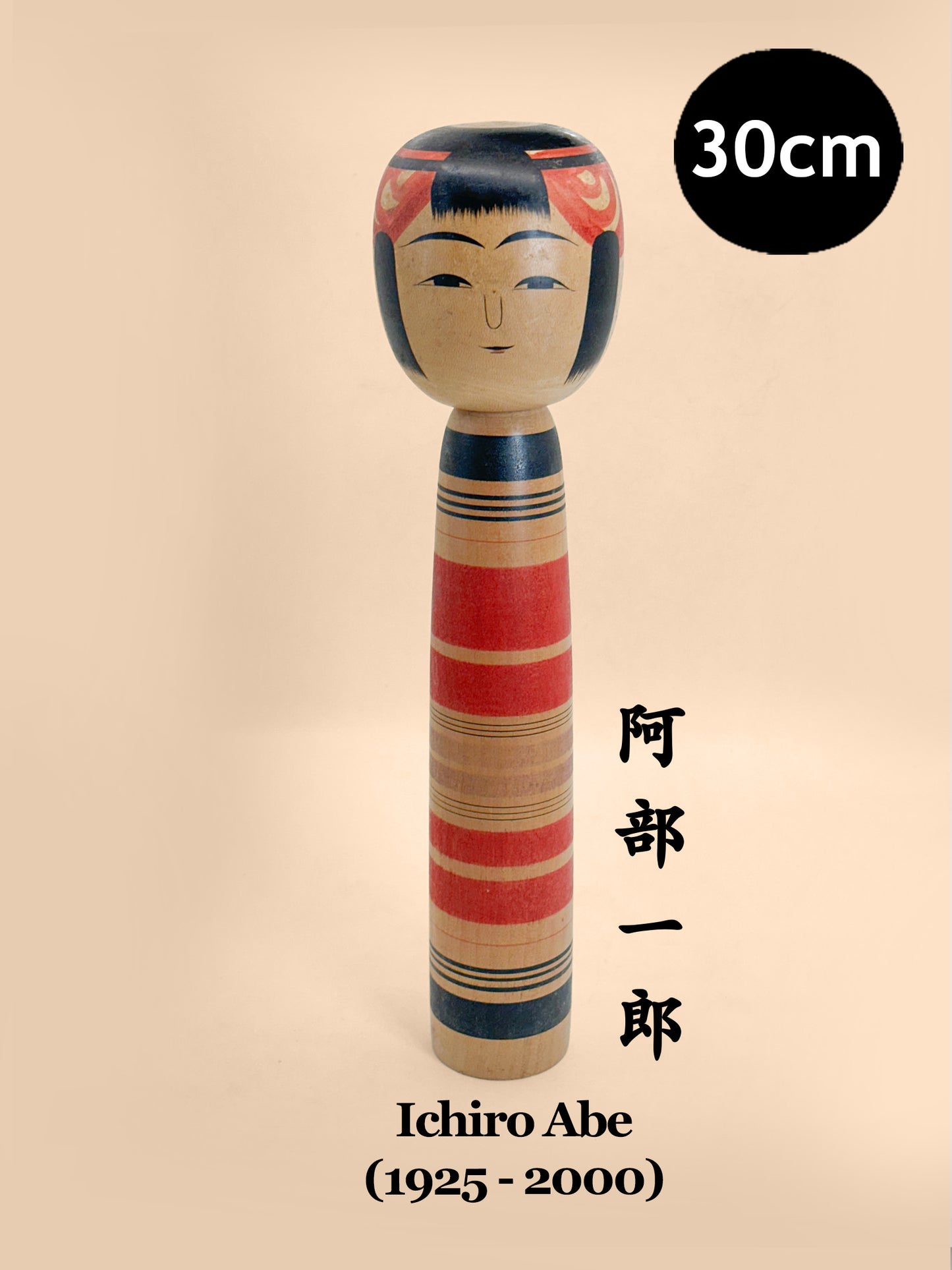 K30089 - Tsuchiyu kokeshi by Ichiro Abe 阿部一郎