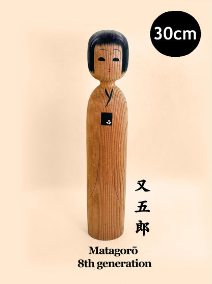 K30093 - Sosaku Shingata Kokeshi of Matagorō 八代目 又五郎
