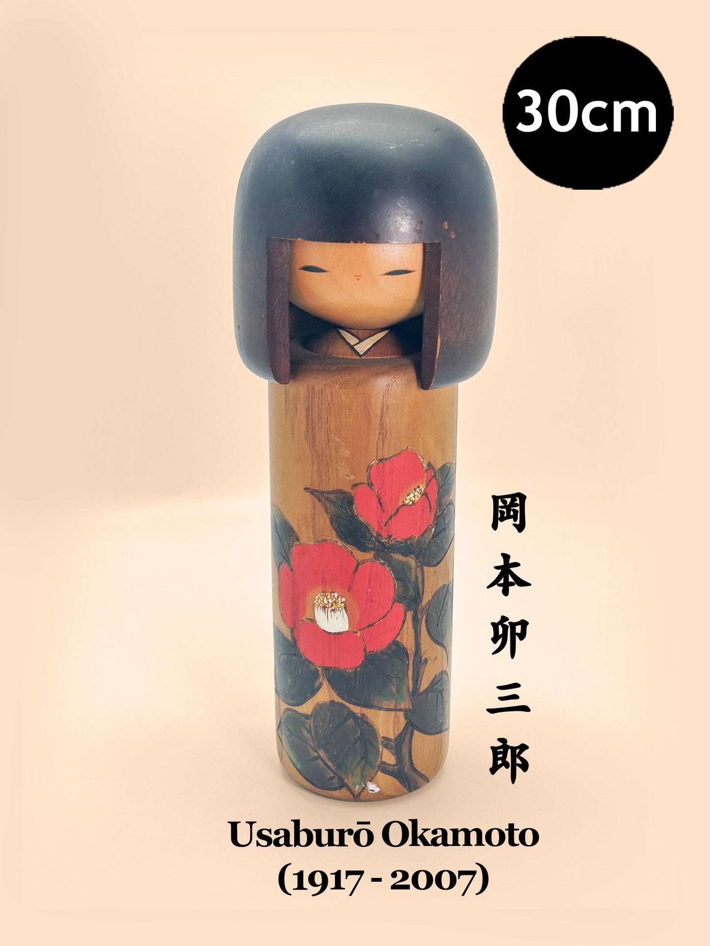 K30080 - Sosaku Kokeshi by Usaburō Okamoto 岡本卯三郎