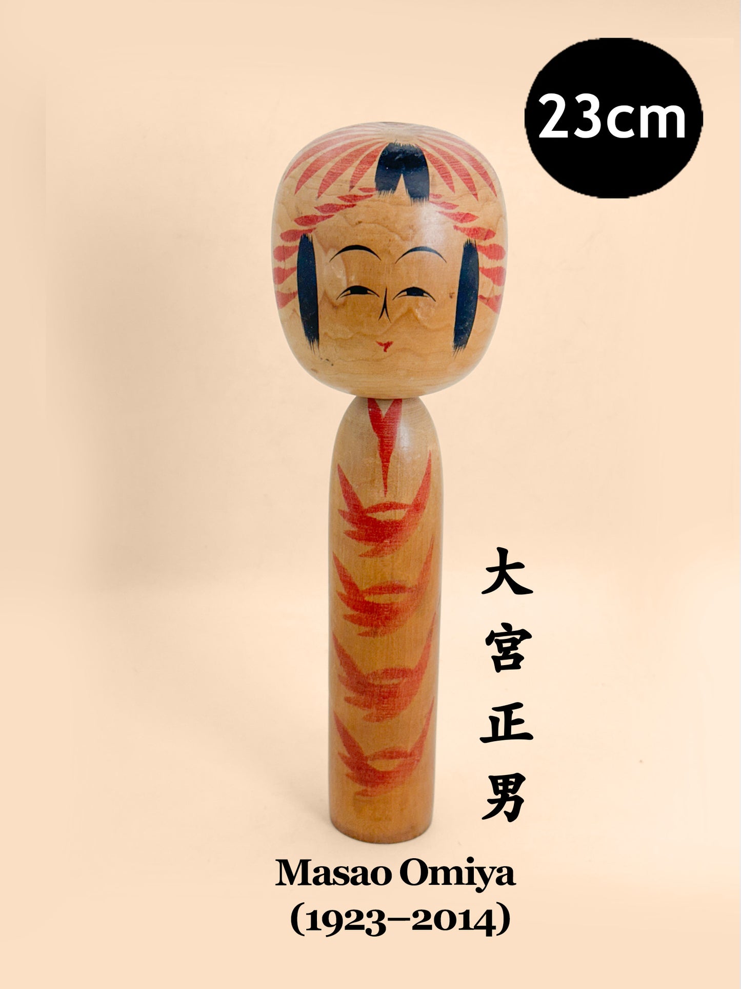 K25210 - Togatta Kokeshi by Masao Omiya 大宮正男