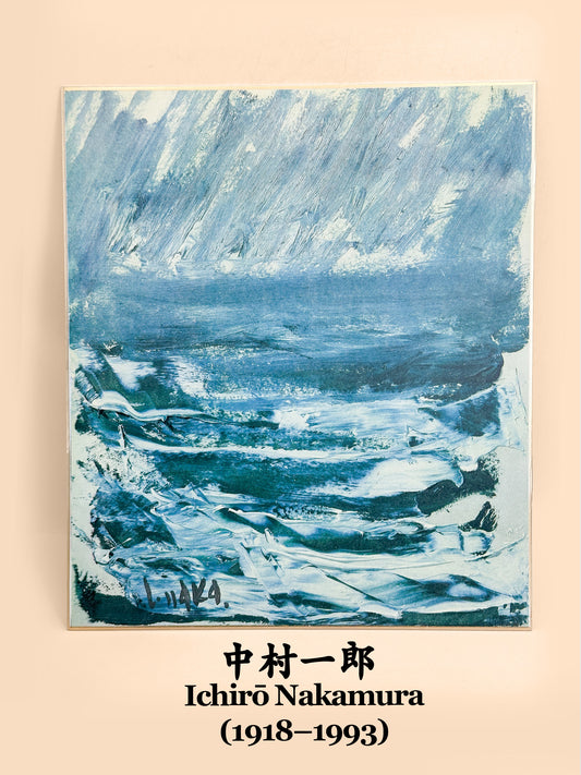 SHP353 - Shikishi print by Ichirō Nakamura 中村一郎