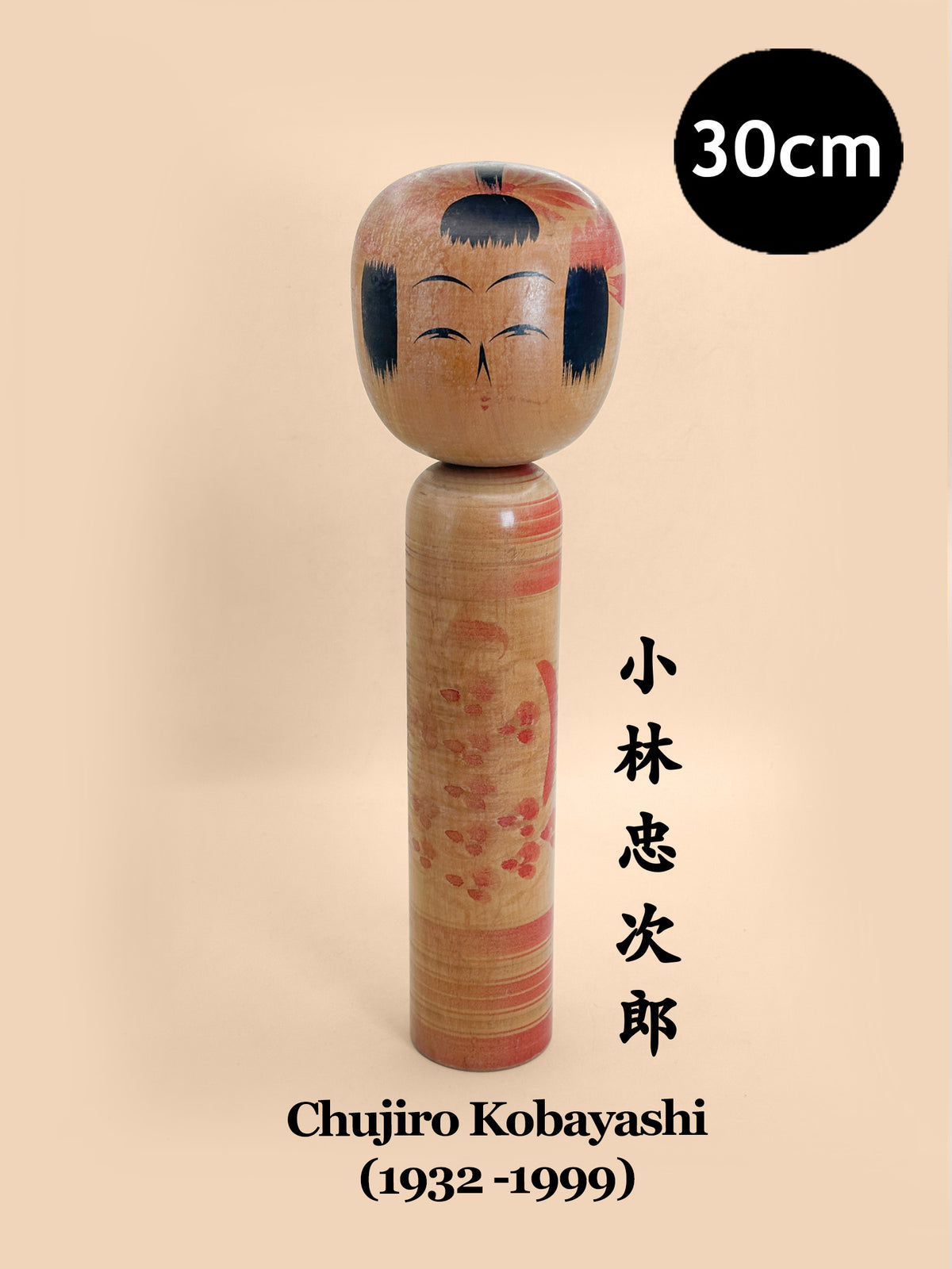 K30099 - Yamagata by Chujiro Kobayashi 小林忠次郎