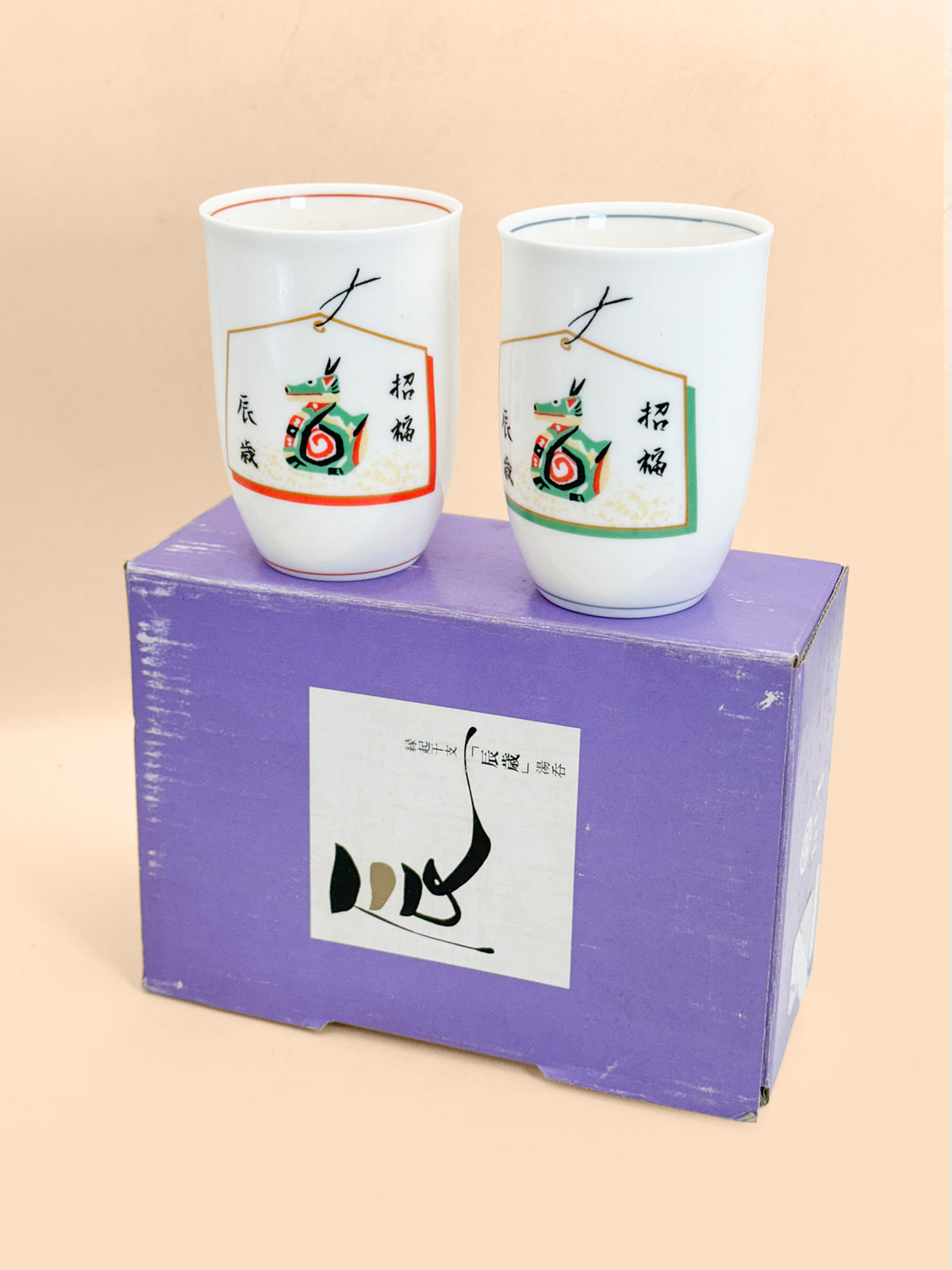 TB414 - Tea Cup set of Tachikichi たち吉