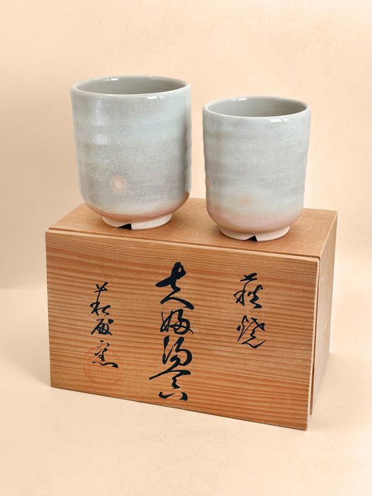 TB400 -  Hagi-yaki Meoto Yunomi 萩焼