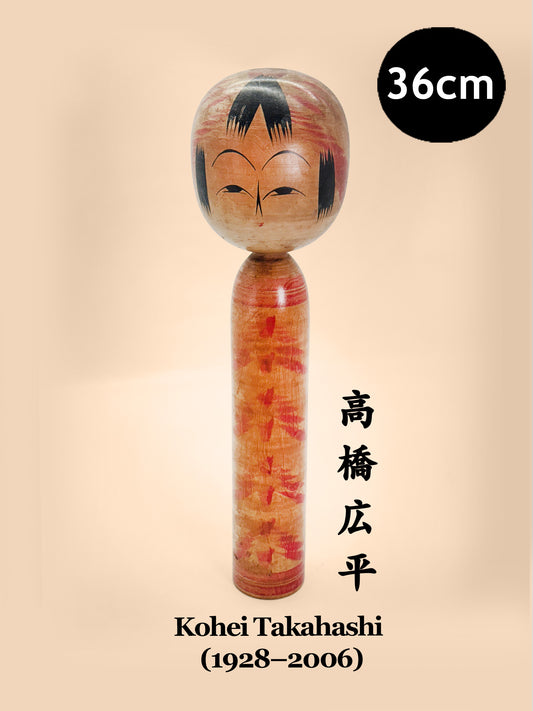 K35039 - Togatta, par Kohei Takahashi 高橋広平