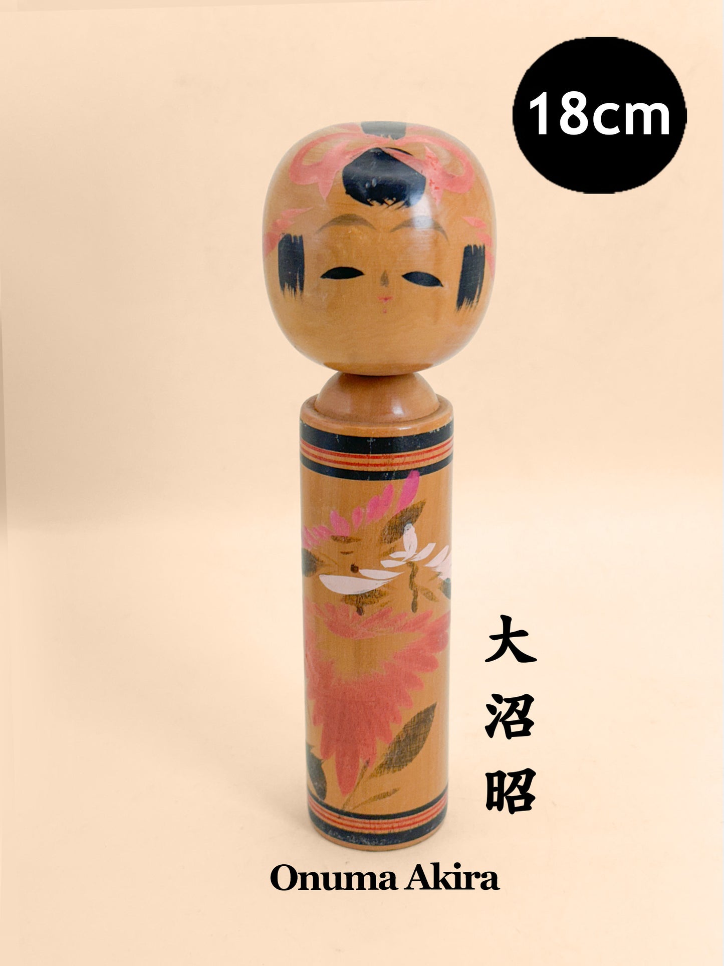 K18174 - Shingata kokeshi by Onuma Akira 大沼昭