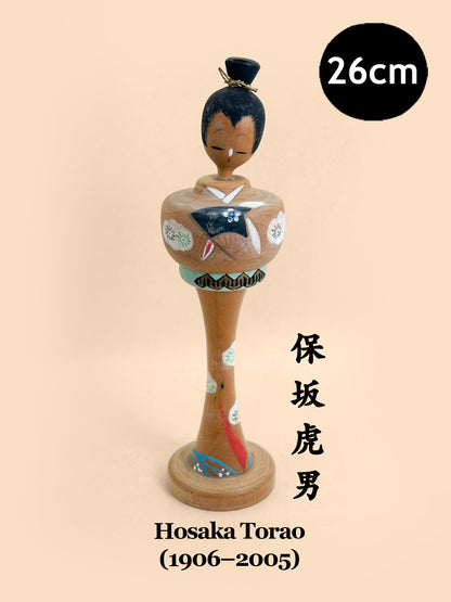K25227 - Sosaku Kokeshi by Hosaka Torao 保坂虎男