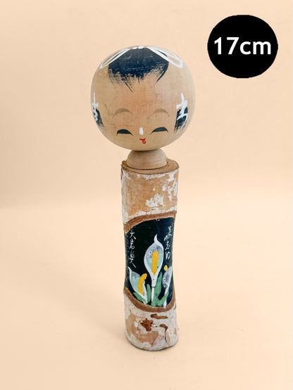 K18170 - Omiyage Kokeshi doll from Oze 尾瀬