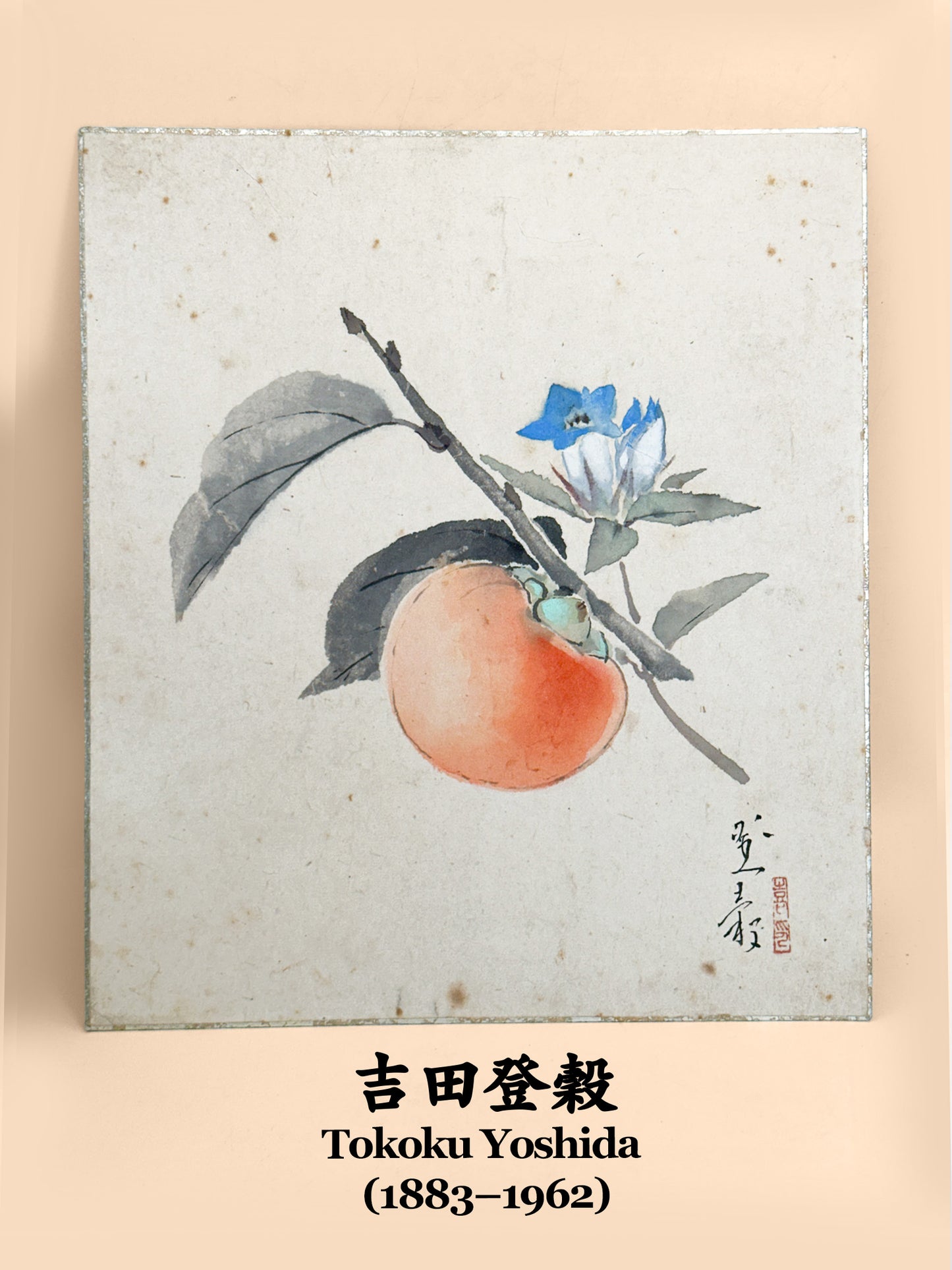 SHP364 - Shikishi Artwork by Tokoku Yoshida 吉田登穀