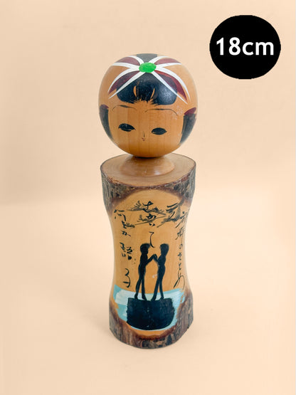K18171 - Omiyage Kokeshi from Lake Towada 十和田湖