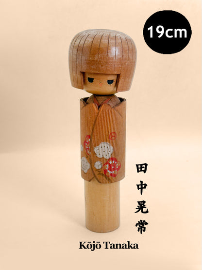 K20170 - Sosaku Kokeshi by Kojo Tanaka 田中晃常