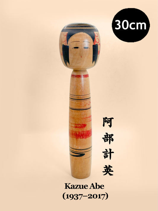 K30076 - Traditional Tsuchiyu Kokeshi by Kazue Abe 阿部計英