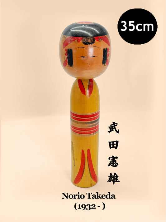 K35033 - Yajiro Kokeshi by Norio Takeda 武田憲雄