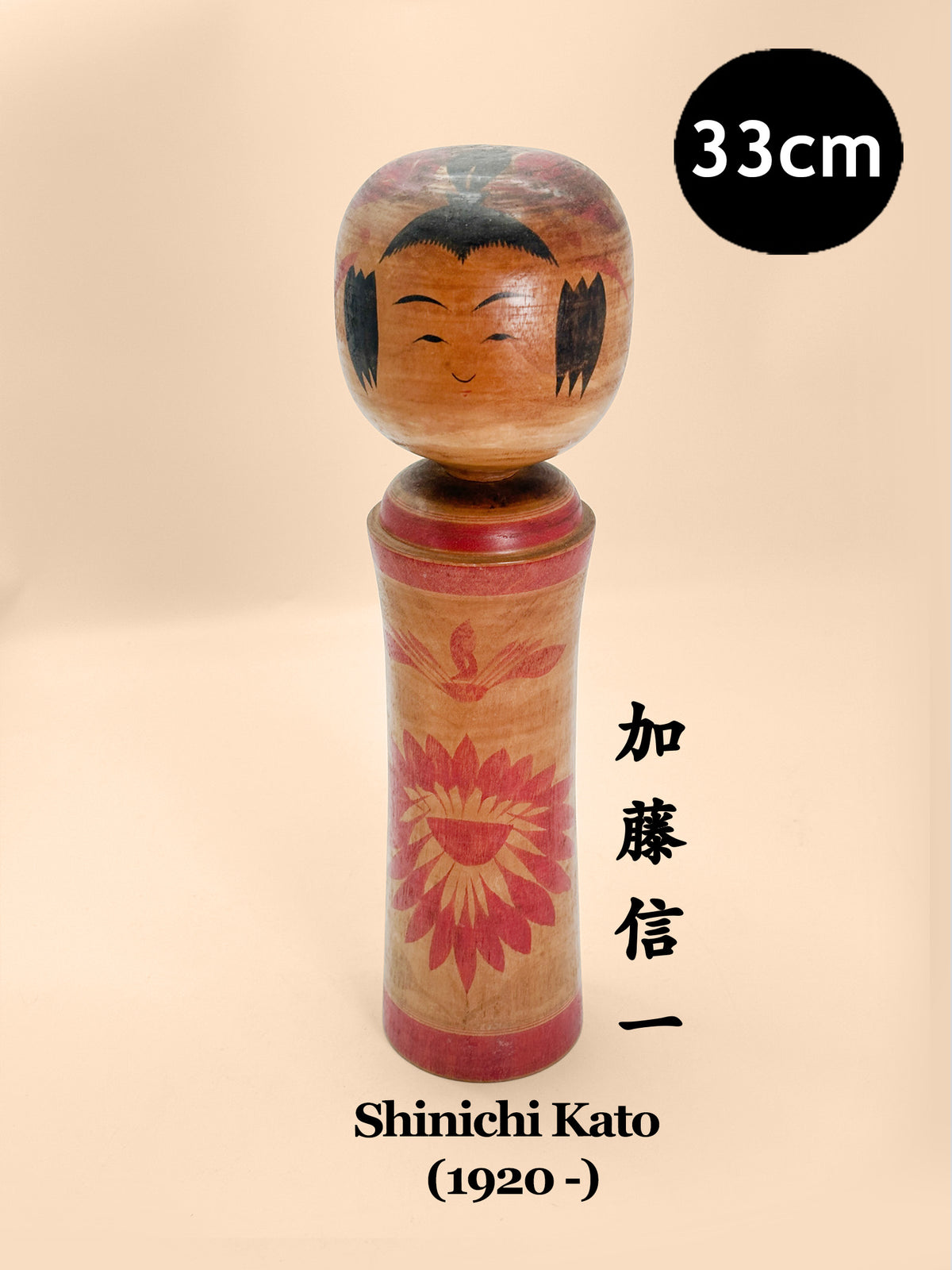 K35034 - Naruko Kokeshi by Shinichi Kato 加藤信一
