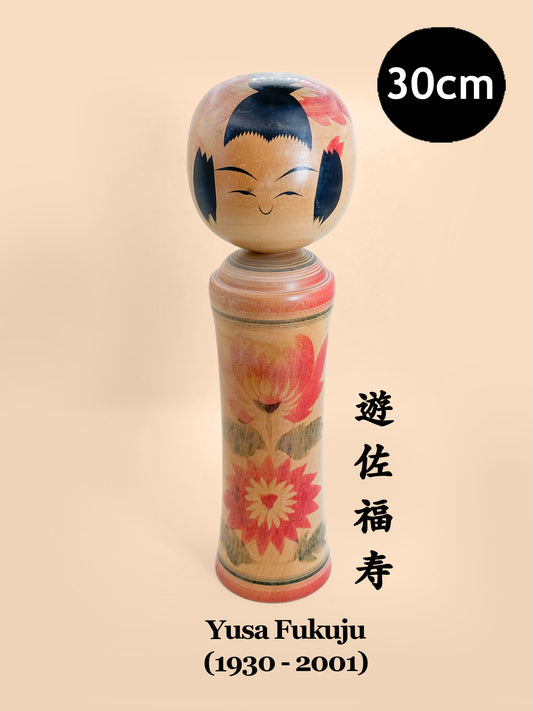 K30083 - Traditional Naruko by Yusa Fukuju 遊佐福寿