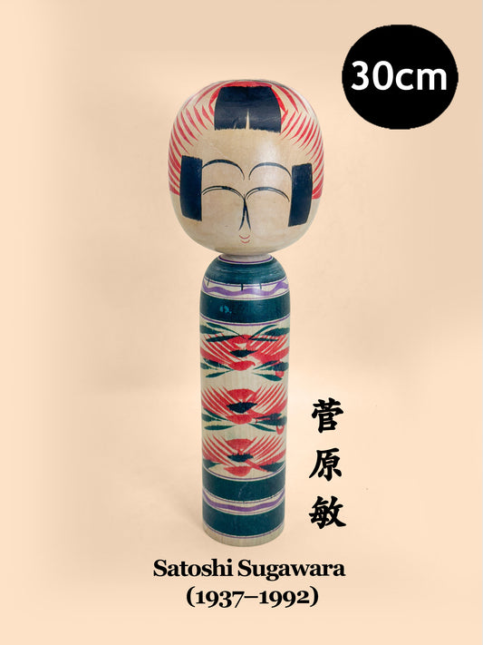 K30090 - Togatta Kokeshi by Satoshi Sugawara 菅原敏
