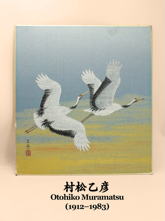 SHP347 - Shikishi by Otohiko Muramatsu 村松乙彦