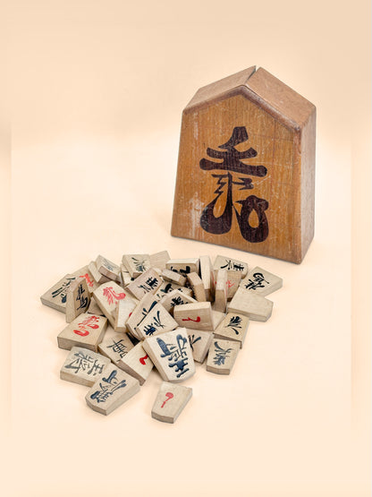 FT604 - Antique Japanese Shogi Chess Set 御將棋駒