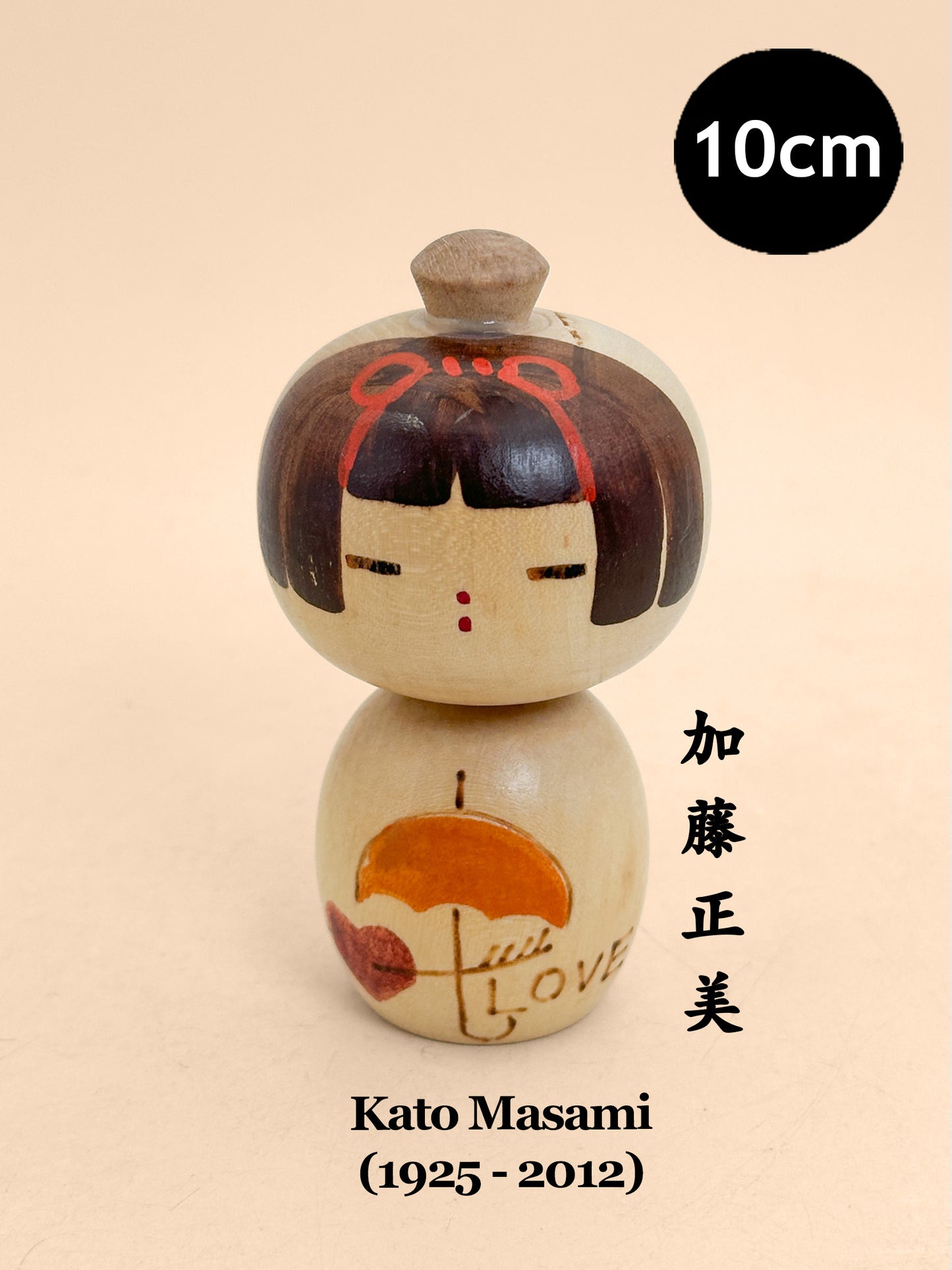 K10263 - Sōsaku by Kato Masami 加藤正美