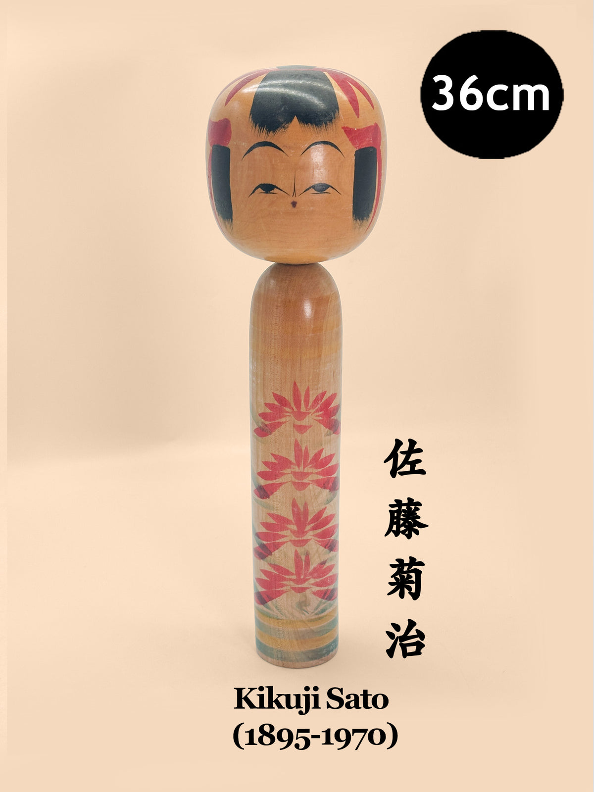K35037 - Togatta Kokeshi by Kikuji Sato 佐藤菊治
