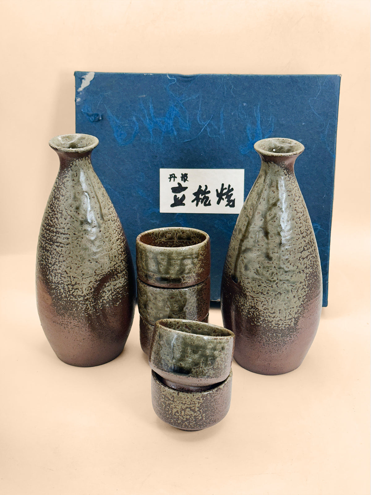 TB457 - Tamba Tachikui Ware Sake Set 立杭焼