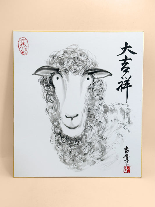 SHP397 - Œuvre originale sur shikishi par Fukiko 富貴子