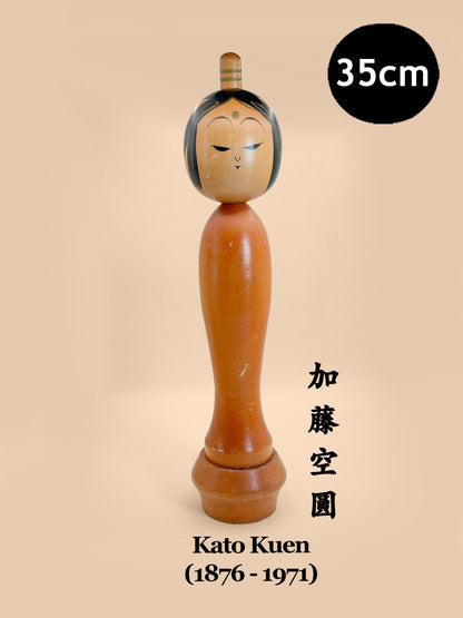 K35015 - Sosaku of Bosatsu Kannon by Kato Kuen 加藤空圓