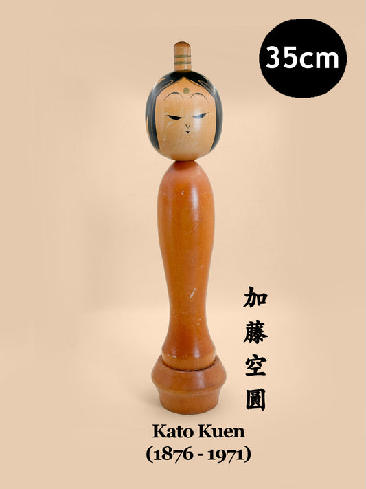 K35015 - Sosaku of Bosatsu Kannon by Kato Kuen 加藤空圓