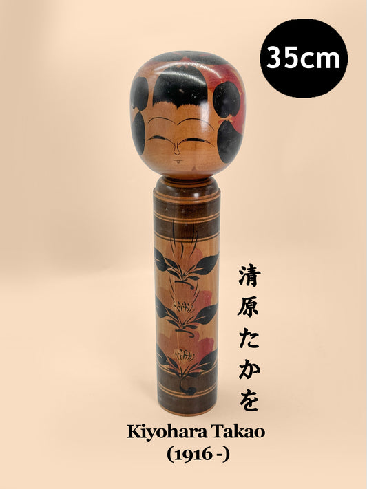 K35017 - Sosaku Shingata par Kiyohara Takao 清原たかを