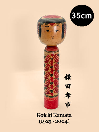 K35020 - Traditional Yajiro by Koichi Kamata 鎌田孝市