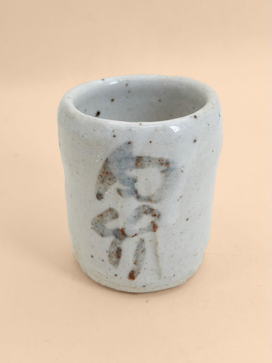 TB378 - Small Shino-yaki Kikōhai cup 志野焼