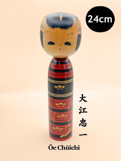 K25208 - Sosaku shingata kokeshi by Chūichi Ōe 大江忠一