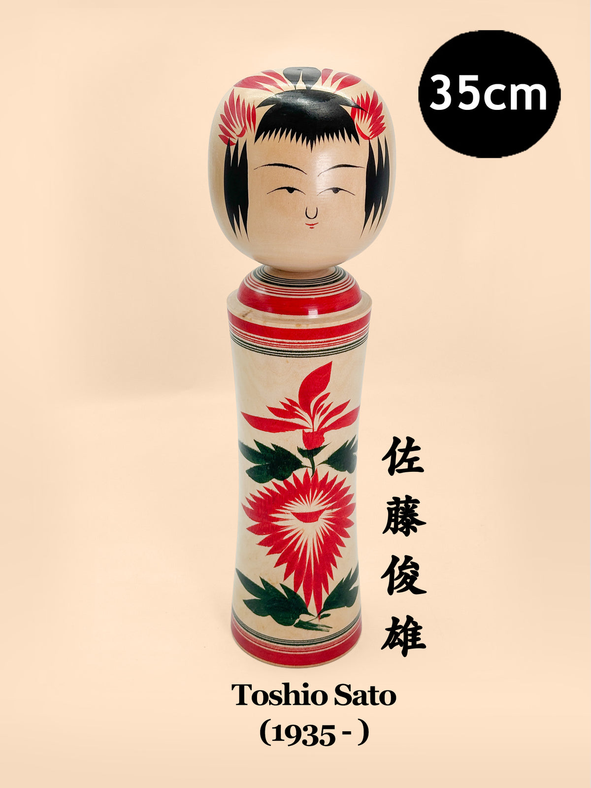 K35029 - Naruko Kokeshi by Toshio Sato 佐藤俊雄