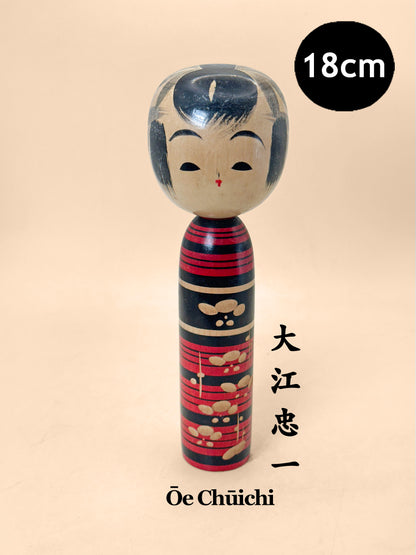 K18148 - Sosaku shingata kokeshi by Chūichi Ōe 大江忠一